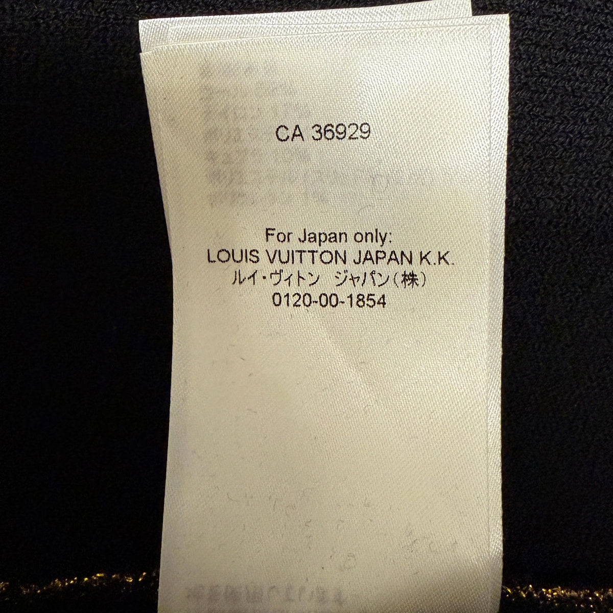 Louis Vuitton Monogram Lurex Hooded Vest Women's Small - Lost Designer